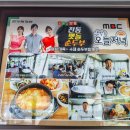 전통맷돌순두부 이미지