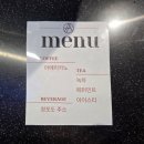 베리뎁 | 서울대입구 미용실 에이점헤어 남자머리잘하는 호야쌤에게 아이롱펌한 솔직후기!