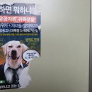 울산도서관 화장실 이미지