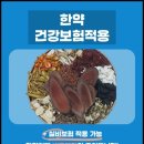 성남청담한의원 이미지