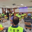 기성면사무소 이미지