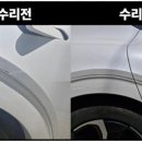 대전모터스 이미지