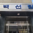 방배로42길 35 이미지