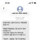 남혜주의원 이미지