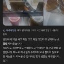 한솥도시락김천혁신도시점 | 김천 혁신도시 결혼식 답례품으로 단체주문 주신 선물세트 소금빵