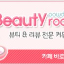 메디큐어 이미지