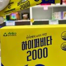 밝은호수약국 이미지