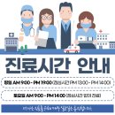가평튼튼정형외과의원 네이버블로그