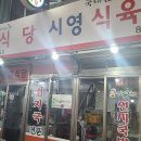 안동온누리약국 이미지