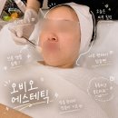 카페051수영 - 수영구 광남로48번길 8 | 수영 피부관리 피부 뒤집어졌을 때 찾은 오비오에스테틱 솔직 후기