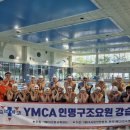 영월국민체육센터 이미지