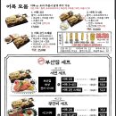 석계역 5번출구 티스토리