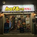 [부평시장역맛집 &#39;호팬치키니&#39;] 치킨과 삼겹살을 한번에, 가성비 넘치는 부평맛집
