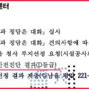 시립발안어린이집 이미지