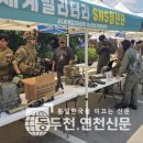 수호 축산