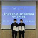엑스퍼트주 이미지