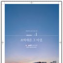 정현우공인중개사사무소 이미지