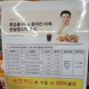 지에스25 사당수석점 이미지