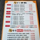 지산다루 | [평택] 아름다루 지산점 후기