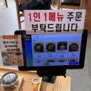 백세 흑염소 추어탕 이미지