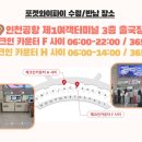 와이파이전