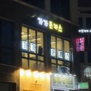 가가돈까스 이미지