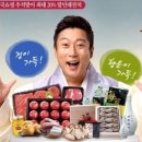 팔도특산물