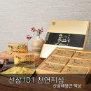 (주)씨비엔바이오텍