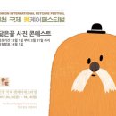 펫케어 조선비즈