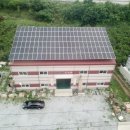 금준 태양광발전소 이미지