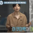 토탈핏 트레이닝 센터 이미지