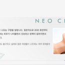 네오비뇨기과의원 이미지