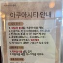 아쿠아워시광주 이미지