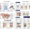 TJ움직이는편의점 이미지