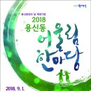 용두축사 이미지