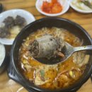 손큰할매순대국서대문역점