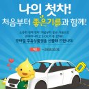 믿음가득주유소 이미지