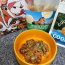 파핑파우 | 후기/ "파핑파우" 반려동물 수제간식,푸드 추천