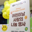 희망찬 지역아동센터 이미지