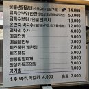 청평K | 가평 맛집 추천, 청평K 숯불닭갈비막국수 솔직 후기
