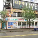 백운플라자 이미지