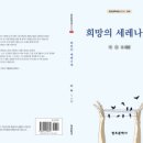창조문학사