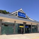 구례 용서폭 이미지