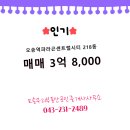 센트럴부동산공인중개사사무소 이미지