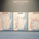 박진전쟁기념관 | 🪖 낙동강방어선 치열했던 잊혀진 전장 박진전쟁기념관 방문기 🪖