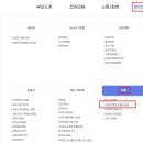 위도 아일랜드 이미지