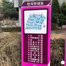 GS25 신내11단지점 | 마련] 잠실까지 30분 컷! 중랑구 신내 데시앙포레 &amp; 우디안 1단지 임장 후기 (feat. 집 찾으러 삼만리 05)