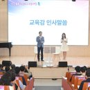 대길교육