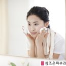 참조은피부