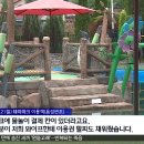 개장 전? 두 형제 숨진 곡성 물놀이 시설, 안전 점검도 안 받고 임의 영업하다 사고 이미지
